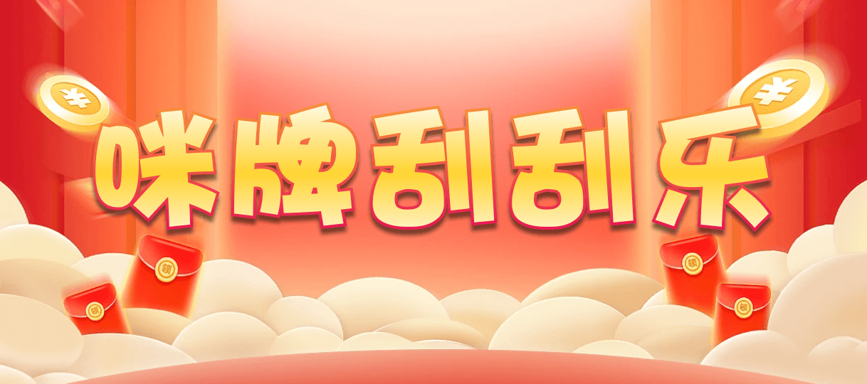 加拿大PC,2.8结果,加拿大咪牌刮刮结果,PC加拿大2.8预测结果,PC在线预测网站,加拿大预测pc2.8咪牌,加拿大2.8在线开奖结果预测,加拿大PC在线走势,官方数据